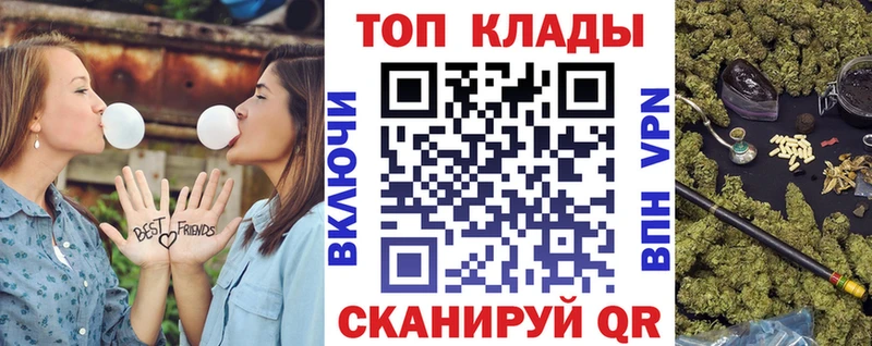 Где купить наркотики Кувандык Амфетамин Alpha PVP кракен ССЫЛКА КОКАИН Гашиш