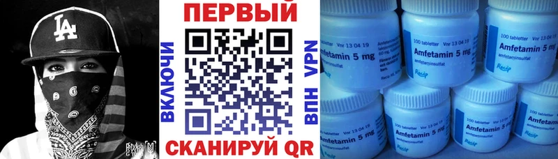 АМФЕТАМИН 98% Кувандык
