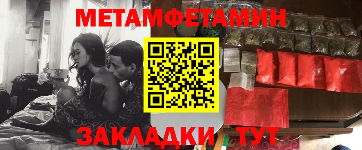 Амфетамин 97% Кувандык
