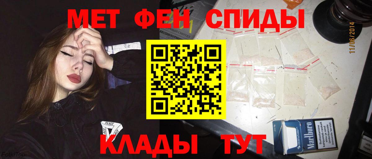 ГАШ  МАРИХУАНА  Меф МЯУ МЯУ   Кувандык  Вход с VPN 