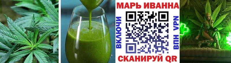 сколько стоит Кувандык Cannafood марихуана