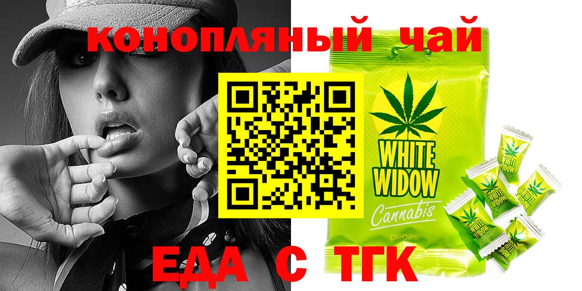 Canna-Cookies конопля Кувандык