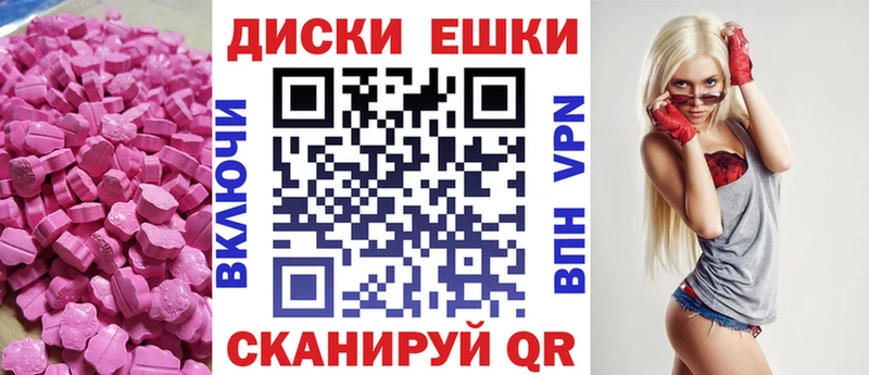 Экстази 280 MDMA  mega ссылка  Кувандык 
