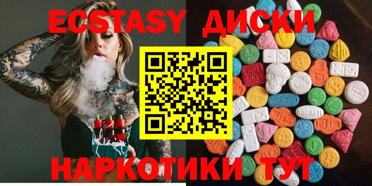Кувандык  закладки  Вход с VPN  блэк спрут маркетплейс  ЭКСТАЗИ 250 мг  ЭКСТАЗИ бентли 