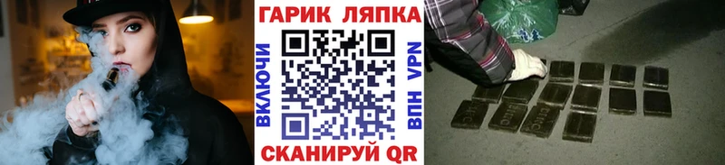 ГАШ VHQ  Кувандык 