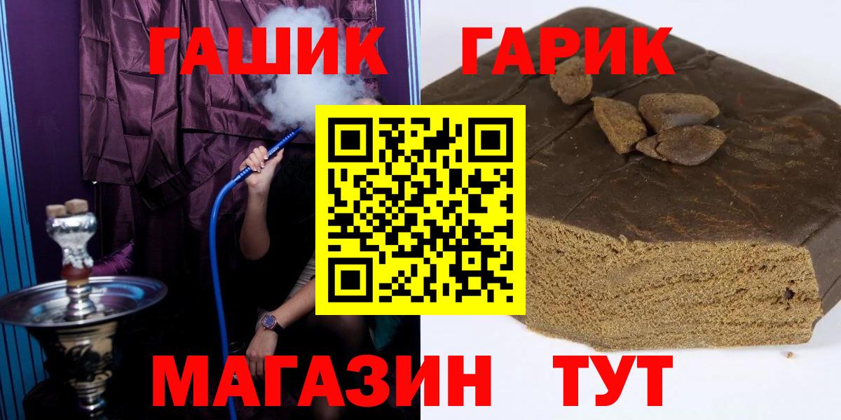 ГАШИШ AMNESIA HAZE Кувандык