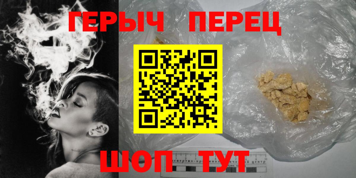 Кувандык  ГЕРОИН VHQ  ГЕРОИН  Вход с VPN 