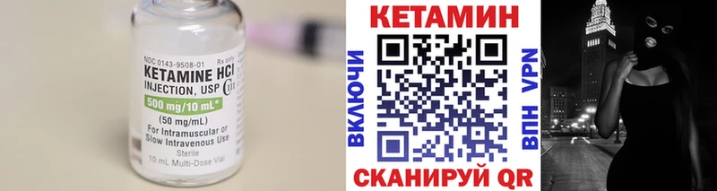 наркота  Кувандык  Кетамин VHQ 