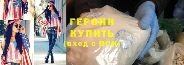 MESCALINE Пересвет
