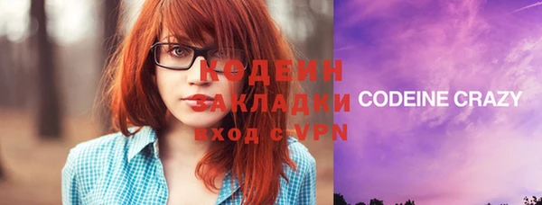 MESCALINE Пересвет