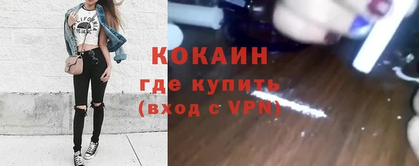 MESCALINE Пересвет
