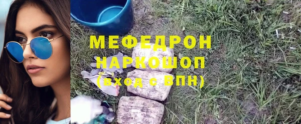 гашиш Губаха