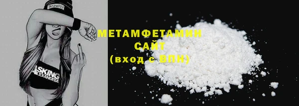 MESCALINE Пересвет
