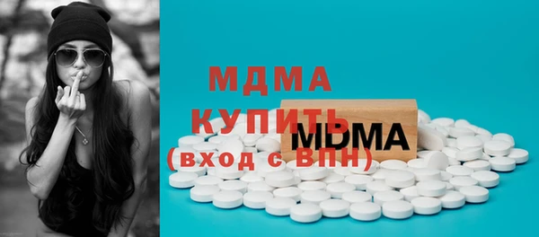 MESCALINE Пересвет