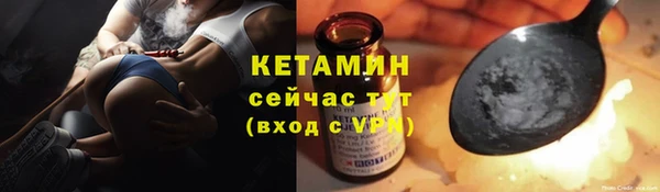MESCALINE Пересвет