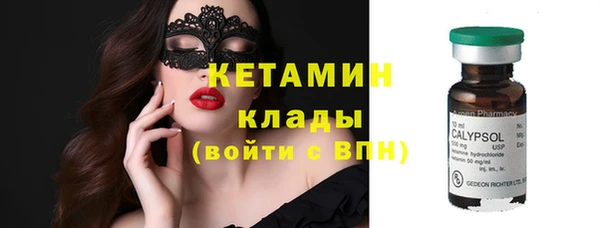 МДМА Осинники