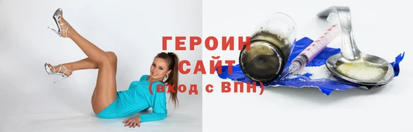 2c-b Переславль-Залесский