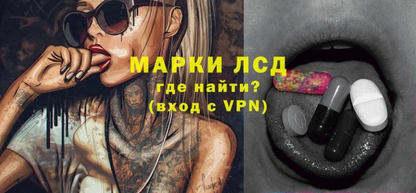 MESCALINE Пересвет