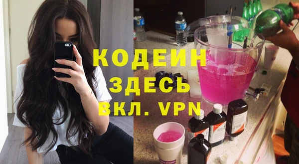 MESCALINE Пересвет