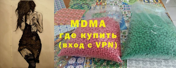 мефедрон Елабуга