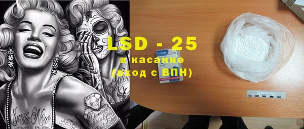 MESCALINE Пересвет