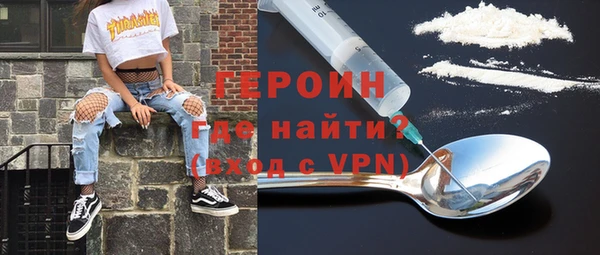 MESCALINE Пересвет