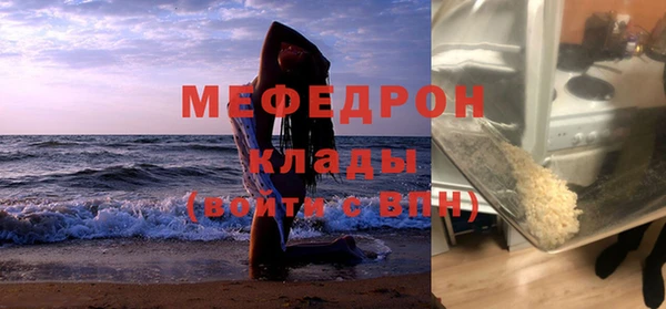 мефедрон VHQ Грязи