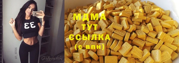 mdma Ельня