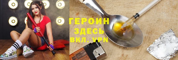 MESCALINE Пересвет