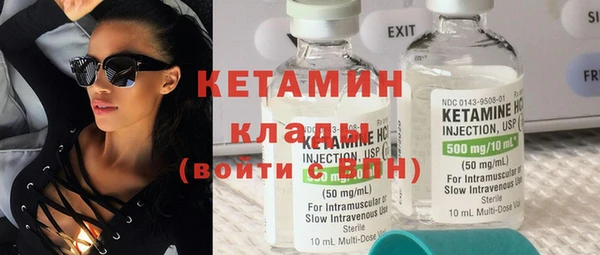 2c-b Переславль-Залесский