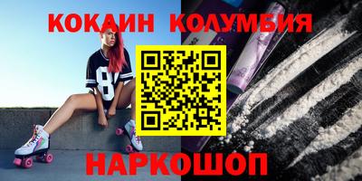 MDMA Premium VHQ Гатчина