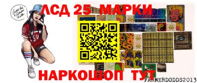 2c-b Гай
