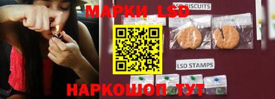 крисы Краснокаменск