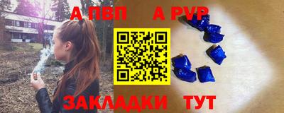 кокаин перу Волжский