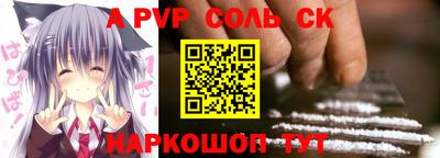 стафф Краснознаменск