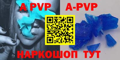 тгк Волгодонск