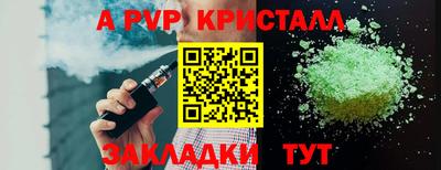 ALPHA PVP Гагарин