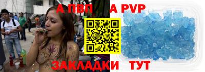 ALPHA PVP Гагарин