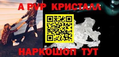 ALPHA PVP Гагарин