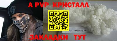 MDMA Premium VHQ Гатчина