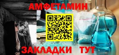 ALPHA PVP Гагарин