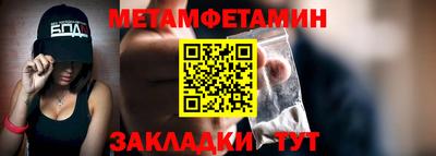 ALPHA PVP Гагарин