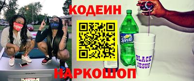 бутик Волжск