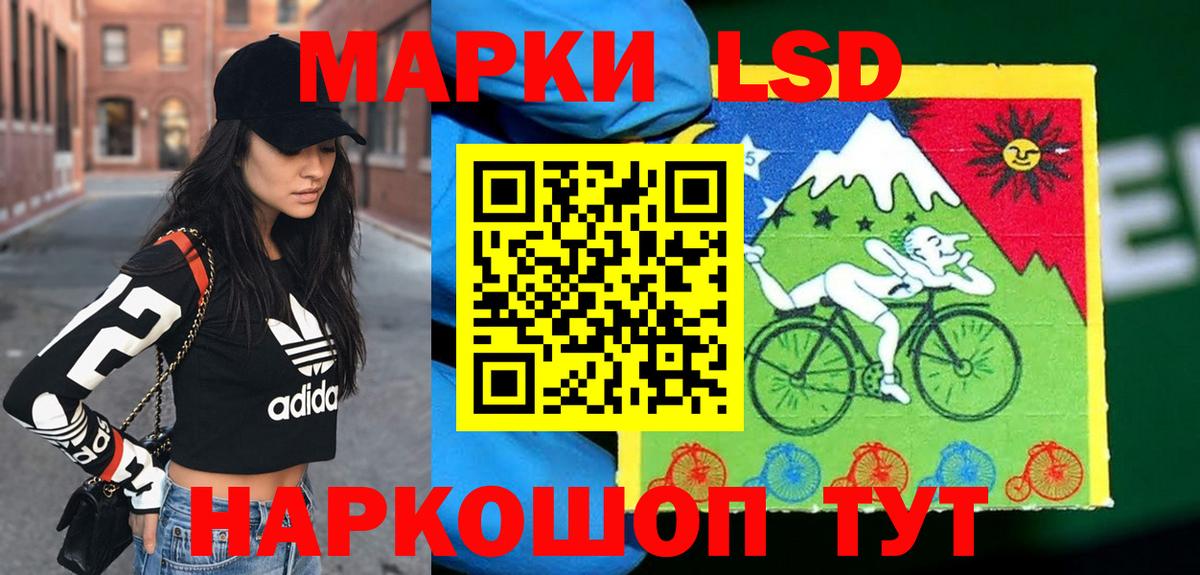 Меф Кувандык