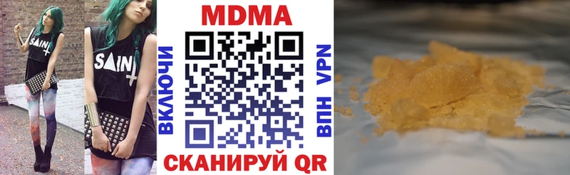 MDMA VHQ  MEGA как войти  Кувандык 