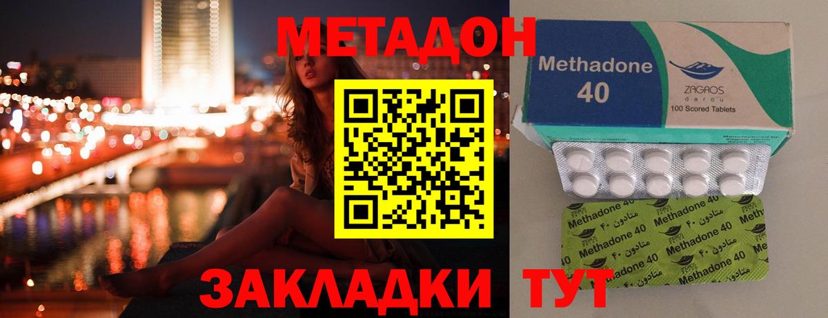 Меф  Альфа-ПВП  Вход с VPN  Плюхи  Каннабис  Кувандык  Кокаин 