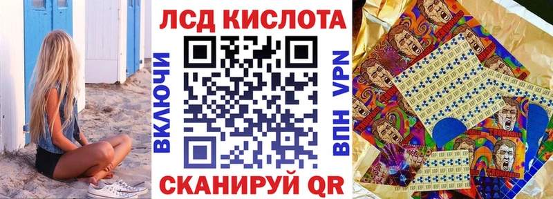 Марки N-bome 1,8мг  Кувандык 