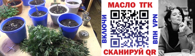 ТГК жижа Кувандык