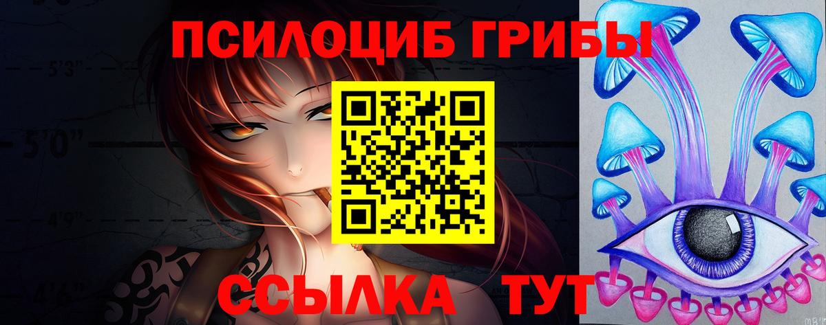 Гашиш Кувандык