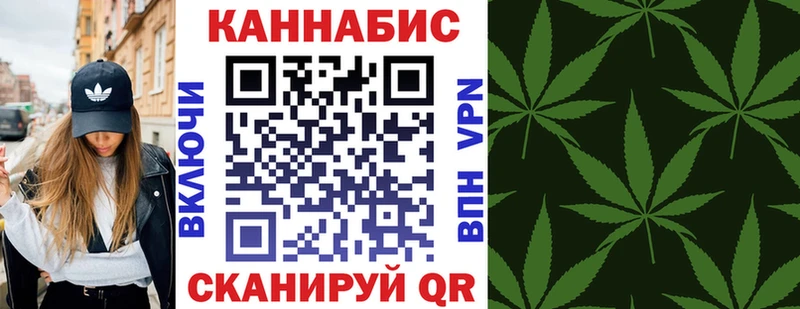купить  сайты  Кувандык  площадка какой сайт  Бошки марихуана ГИДРОПОН 